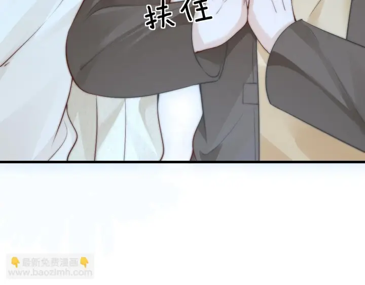 漫画《你听得见》第28话 交替的卫星第103张图