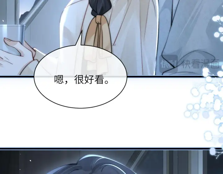 漫画《你听得见》第28话 交替的卫星第28张图