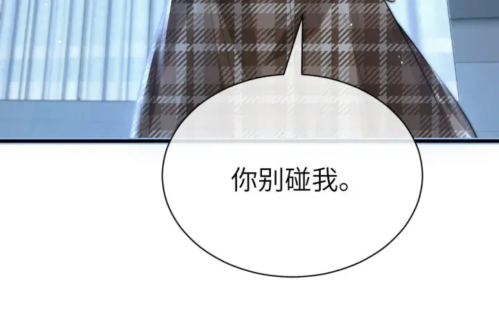 漫画《你听得见》第28话 交替的卫星第34张图