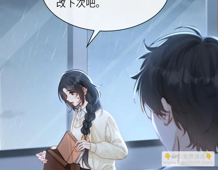 漫画《你听得见》第28话 交替的卫星第51张图