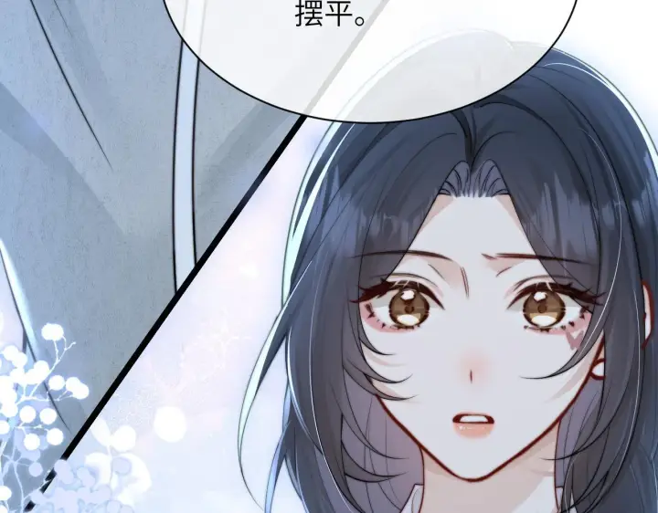 漫画《你听得见》第28话 交替的卫星第65张图