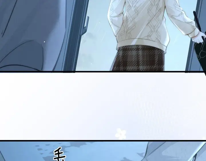 漫画《你听得见》第28话 交替的卫星第74张图