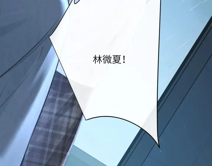 漫画《你听得见》第28话 交替的卫星第78张图