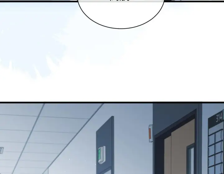漫画《你听得见》第28话 交替的卫星第94张图