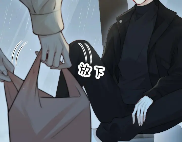 漫画《你听得见》第29话 帮助第106张图