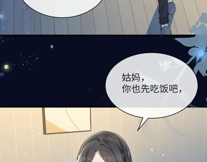 漫画《你听得见》第29话 帮助第16张图