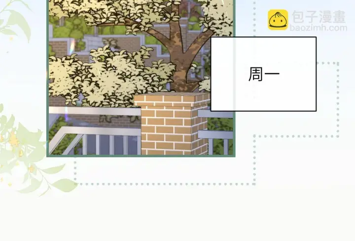 漫画《你听得见》第29话 帮助第26张图