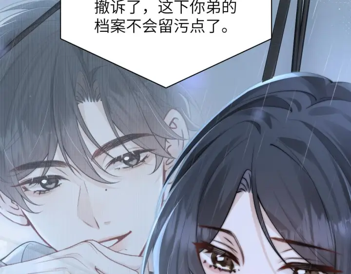 漫画《你听得见》第29话 帮助第67张图