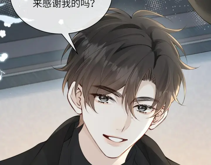 漫画《你听得见》第30话 触礁第105张图