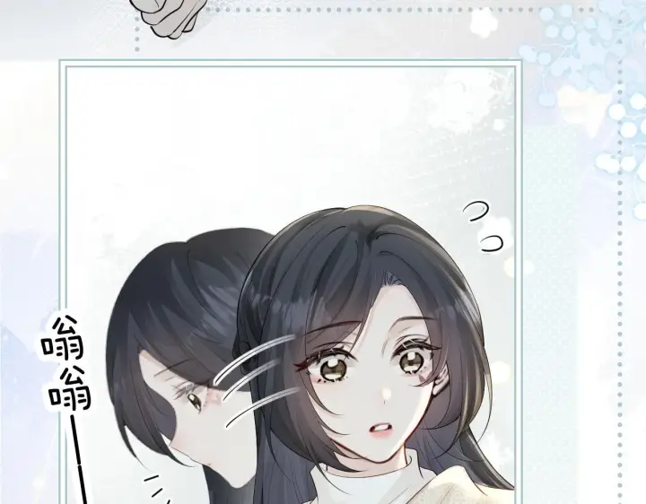 漫画《你听得见》第30话 触礁第109张图