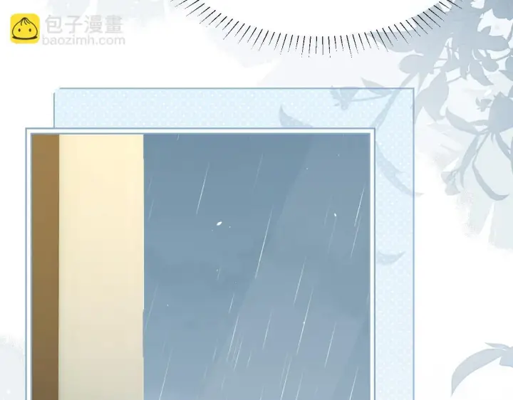 漫画《你听得见》第30话 触礁第17张图