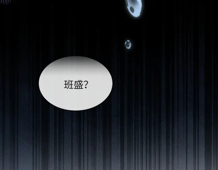 漫画《你听得见》第30话 触礁第41张图