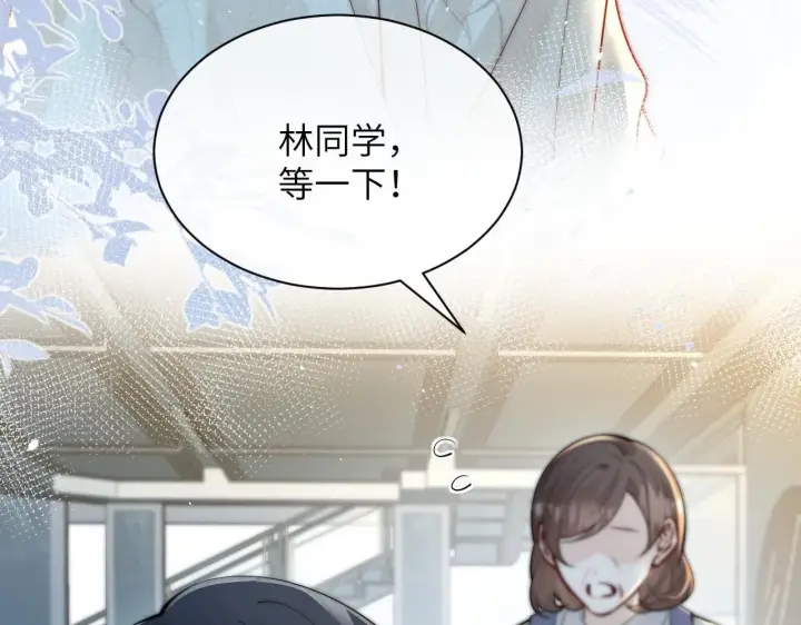 漫画《你听得见》第30话 触礁第54张图