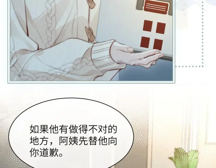 漫画《你听得见》第30话 触礁第62张图