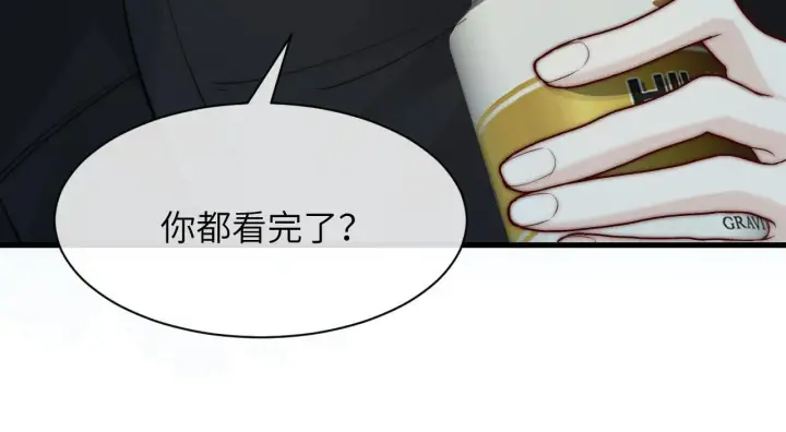 漫画《你听得见》第30话 触礁第94张图