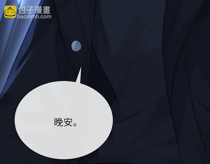 漫画《你听得见》第31话 追定你了第100张图