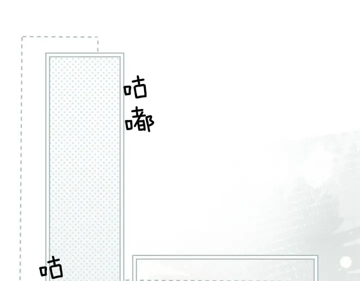 漫画《你听得见》第31话 追定你了第17张图