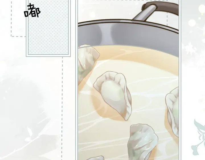 漫画《你听得见》第31话 追定你了第18张图