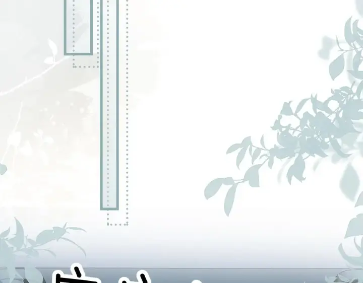 漫画《你听得见》第31话 追定你了第2张图