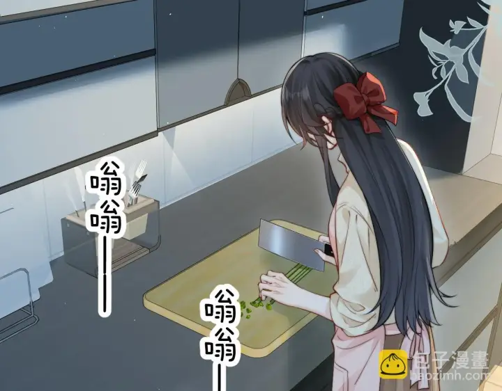 漫画《你听得见》第31话 追定你了第20张图