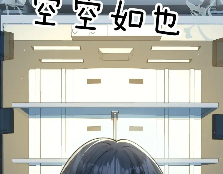 漫画《你听得见》第31话 追定你了第3张图