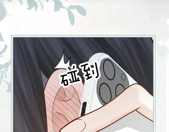 漫画《你听得见》第31话 追定你了第34张图