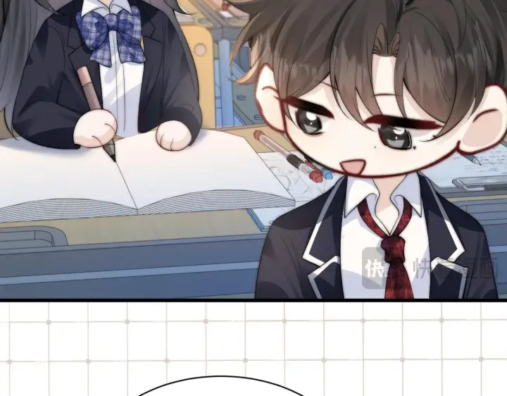 漫画《你听得见》番外 圣诞节前夕第15张图