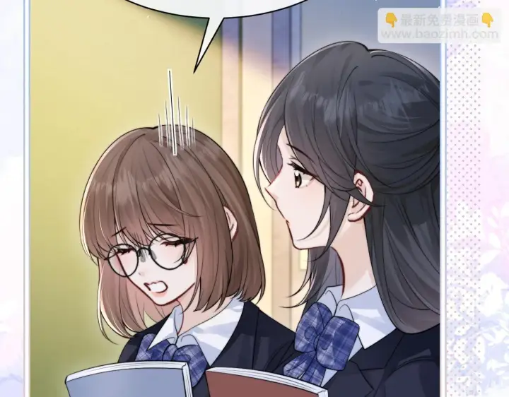漫画《你听得见》第32话 晚安，女孩第44张图