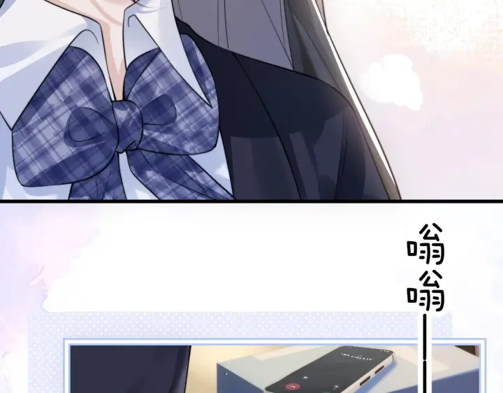 漫画《你听得见》第32话 晚安，女孩第61张图