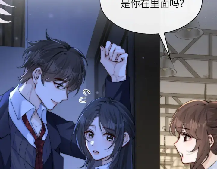 漫画《你听得见》第32话 晚安，女孩第98张图