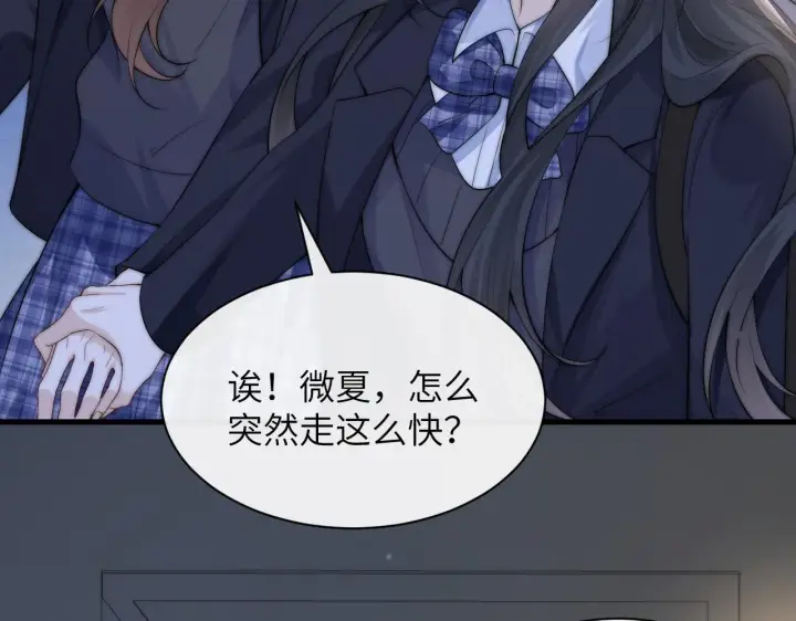 漫画《你听得见》第33话 圣诞礼物第103张图