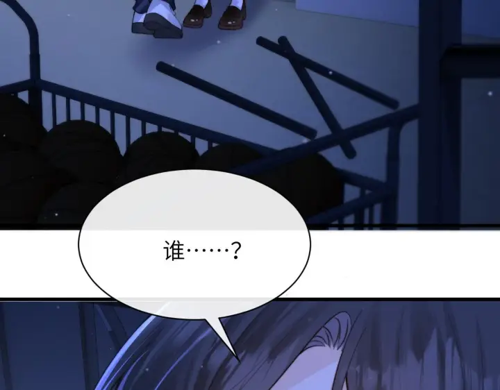 漫画《你听得见》第33话 圣诞礼物第20张图