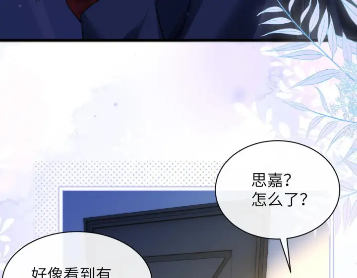 漫画《你听得见》第33话 圣诞礼物第25张图