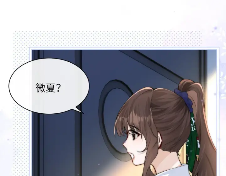 漫画《你听得见》第33话 圣诞礼物第28张图