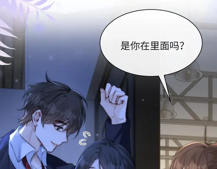 漫画《你听得见》第33话 圣诞礼物第30张图
