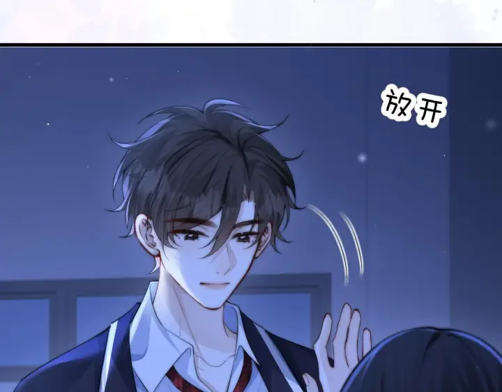漫画《你听得见》第33话 圣诞礼物第41张图