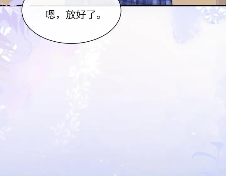 漫画《你听得见》第33话 圣诞礼物第48张图