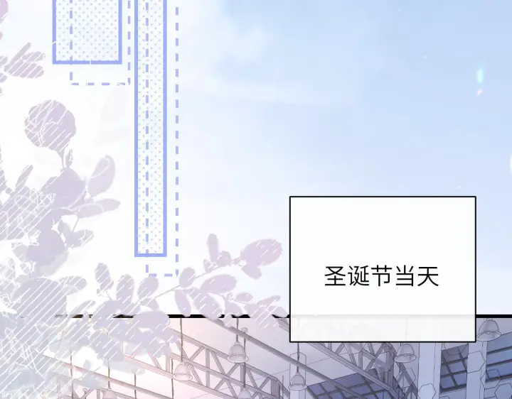 漫画《你听得见》第33话 圣诞礼物第6张图