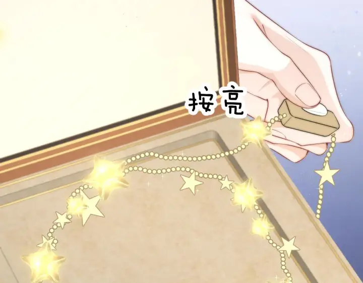 漫画《你听得见》第33话 圣诞礼物第88张图