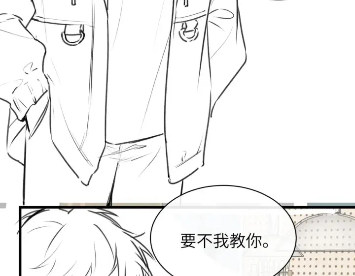 漫画《你听得见》第34话 擦不掉，躲不开第102张图