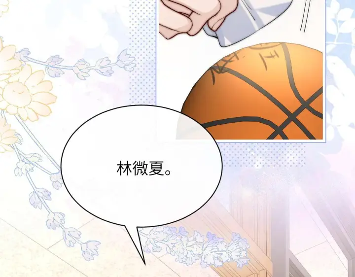 漫画《你听得见》第34话 擦不掉，躲不开第37张图