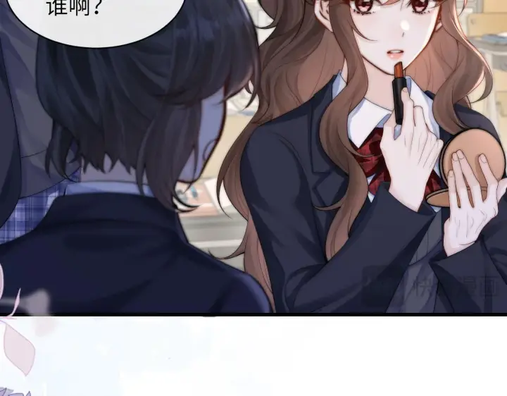 漫画《你听得见》第34话 擦不掉，躲不开第64张图