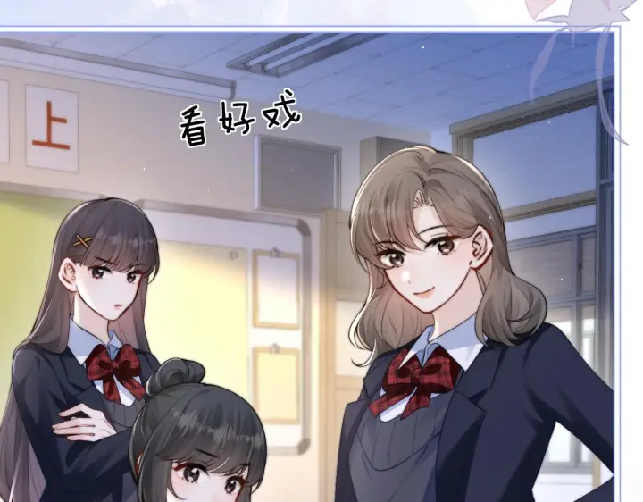 漫画《你听得见》第34话 擦不掉，躲不开第71张图