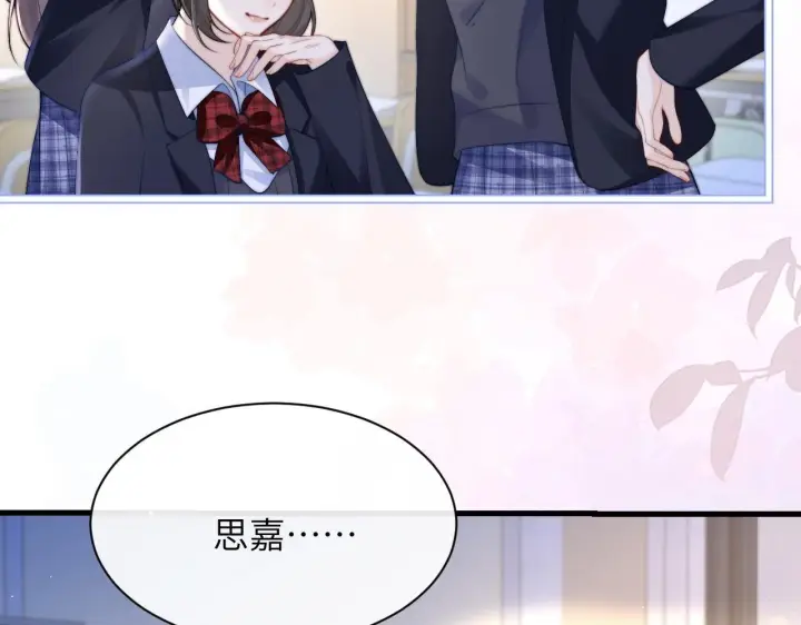 漫画《你听得见》第34话 擦不掉，躲不开第72张图