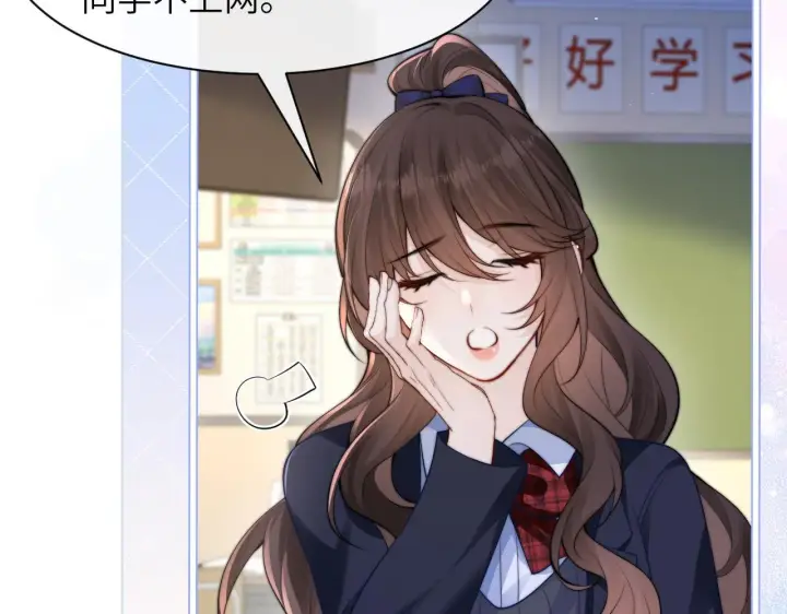 漫画《你听得见》第34话 擦不掉，躲不开第78张图