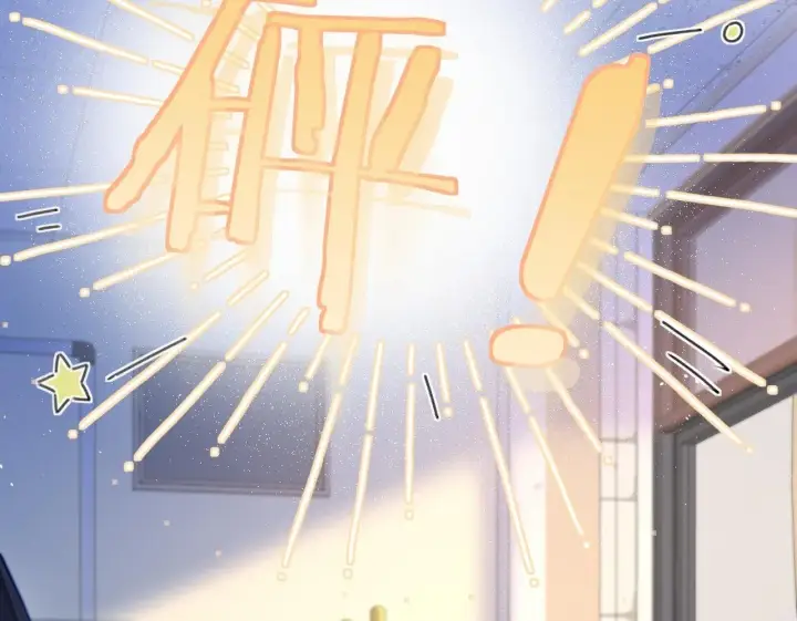 漫画《你听得见》第34话 擦不掉，躲不开第86张图