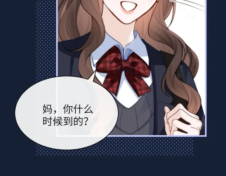 漫画《你听得见》第34话 擦不掉，躲不开第99张图