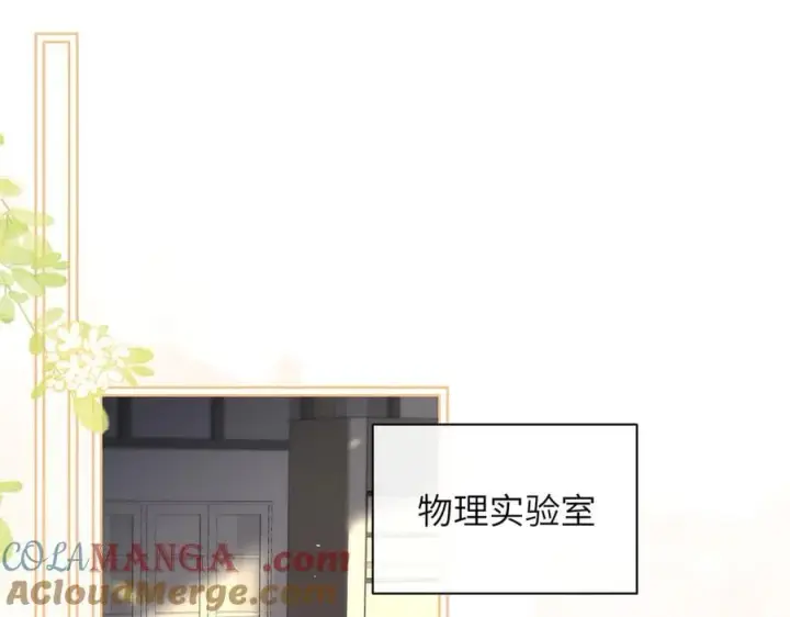 漫画《你听得见》第35话 肆意妄为第28张图