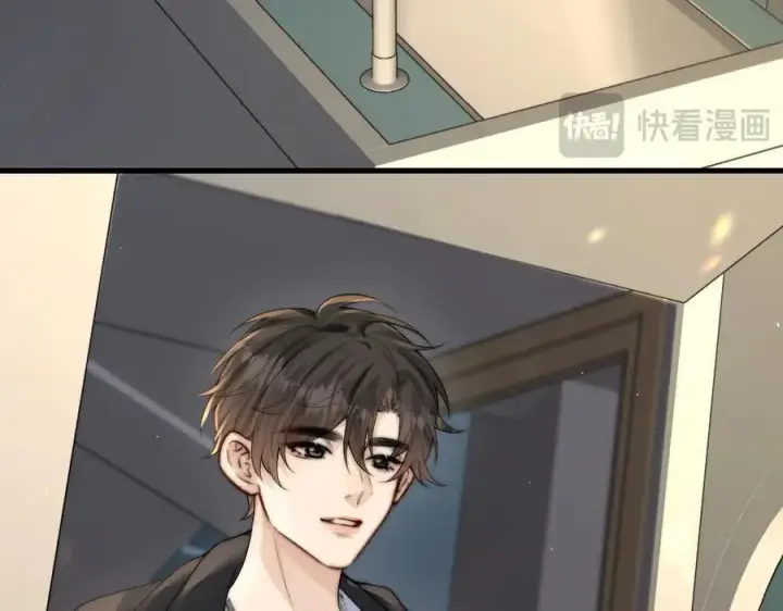 漫画《你听得见》第35话 肆意妄为第32张图