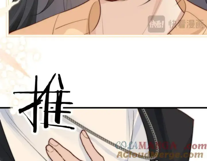 漫画《你听得见》第35话 肆意妄为第55张图